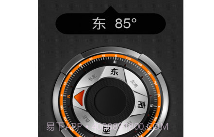 彗星指南针v20210524鐎瑰宕渧1.16截图