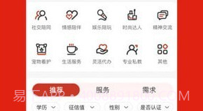 闲时空v1.0.16截图