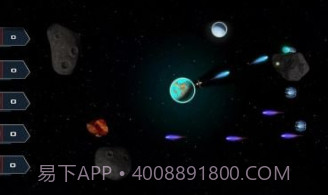 地球防御v1.20截图
