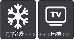 红外空调遥控通用v1鐎瑰宕渧1.14截图
