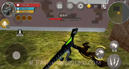 恐龙岛猎杀吞噬v1.14截图