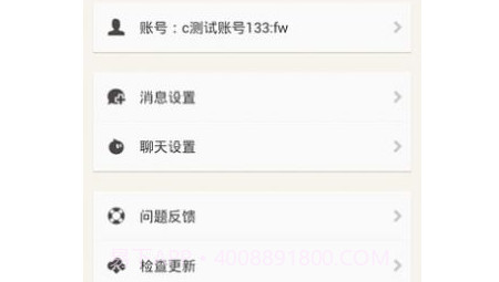 淘宝卖家版v9.6.23截图