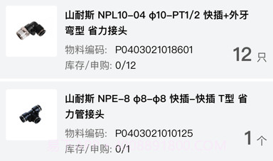 庞械易维v3.1.20截图