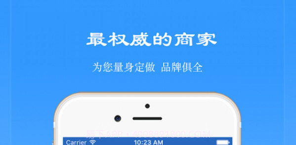 保驾护航v6.24截图