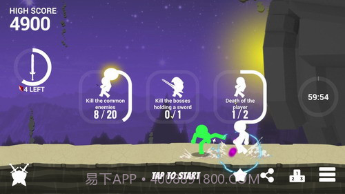 闪电火柴人最新版1.4截图