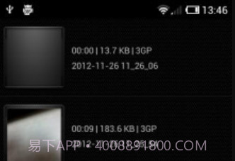 AndroVid Prov2.8.0.14截图