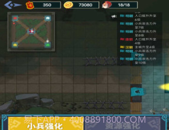 你家没了v1.0.17截图