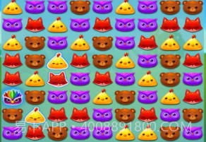 欢乐消不停v1.22截图