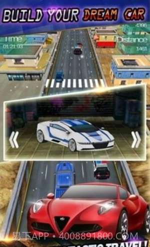 极速挑战赛手机版1.8截图