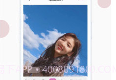 我的手机相册薄v1.17截图