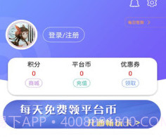 大拇指v1.5.14截图