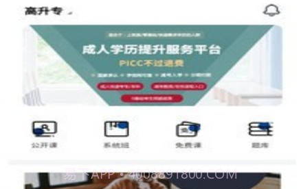 甘肃远大v1.0.23截图