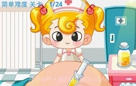 跟小美医生学打针v1.19截图