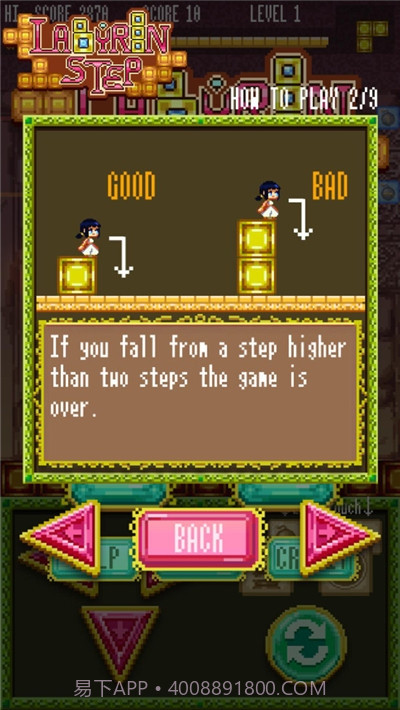 逃离迷宫最新版v2.8截图