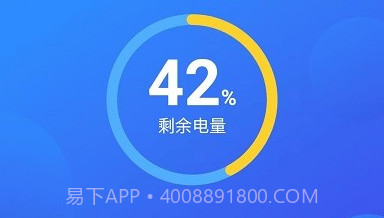 完美流量v2.4.16截图