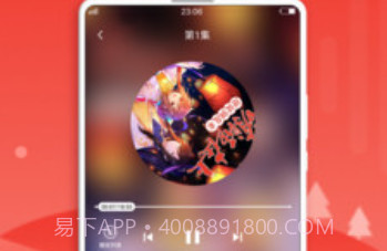 懒猫听书v1.4.15截图