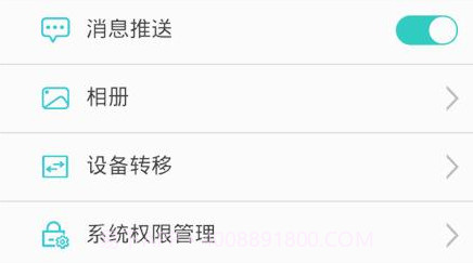 渔军师v1.0.15截图