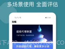 极客查大数据报告v1.1.22截图