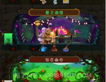 小小王国下载V1.4.2 内购v1.4.16截图