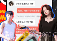 偶遇语音v1.0.0免费手机版V1.0.15截图