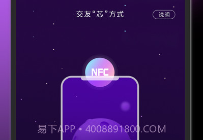 小土豆交友v1.15截图