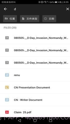 Zoho WorkDrive2.25截图