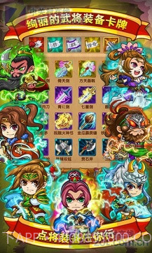 我大哥叫刘备18.15截图