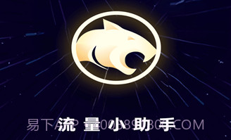 迅豹wifiv1.0.17截图