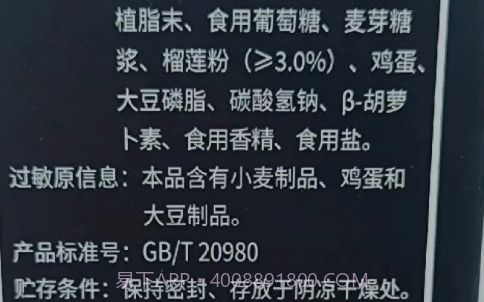 食知道v0.2.15截图