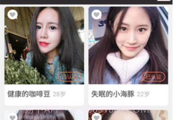 盘她appv5.6.16截图