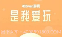 425折扣平台20231.1.18截图