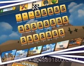 停车场堵车v0.4.21截图