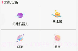 通用遥控电视V13.19截图