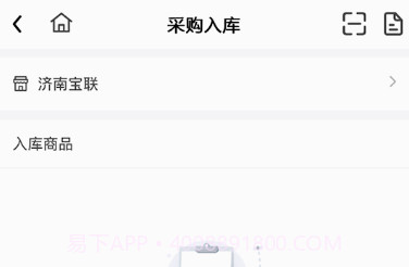 百易云配v1.0.15截图