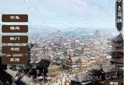 寻影江湖v1.00.23截图