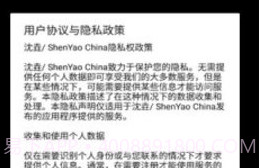 USB摄像头（USB Camera）v10.2.14截图