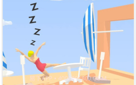 别睡了起来嗨v0.24截图