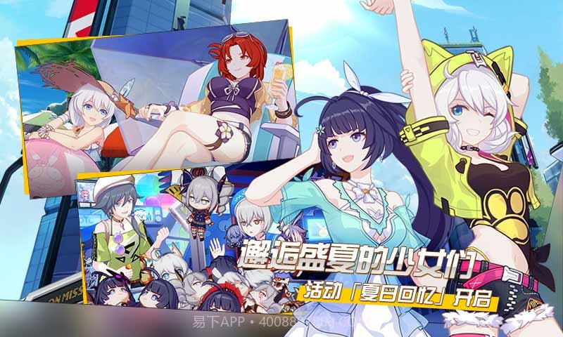 崩坏4：银河1.20截图