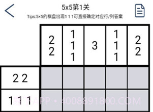 以数织图v1.19截图