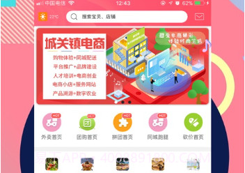 幸福隆德v5.2.15截图