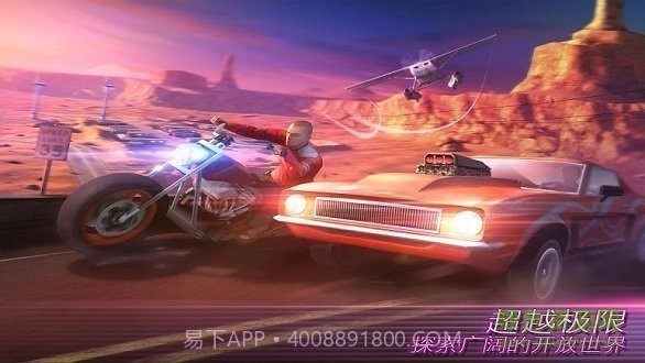 孤胆车神维加斯内置功能菜单v6.7.16截图