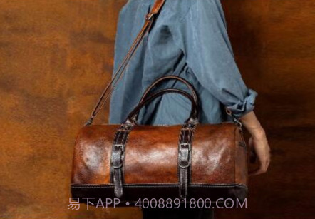 悦添箱包v1.0.15截图