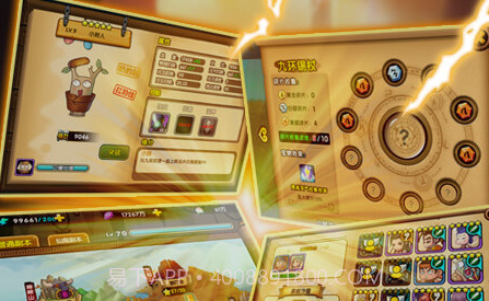 小小西游OLv1.18截图