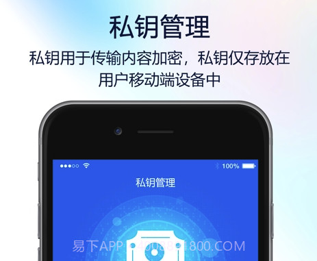 Bat蝙蝠聊天(bat蝙蝠安全聊天)V1.0.1 安卓正式版V1.0.17截图