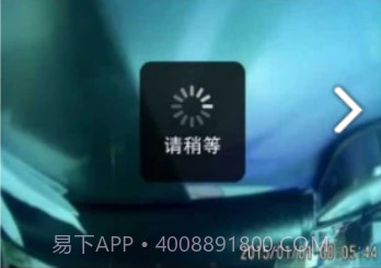 平安一号行车记录仪手机版V1.1.0431 V1.1.19截图