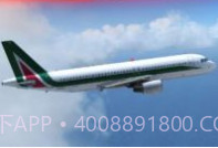 航班飞行模拟v1.0.20截图