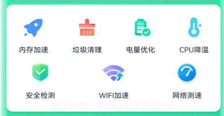 WiFi极连卫士v1.0.18截图