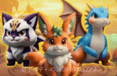 融合动物怪兽汉化版v1.0.20截图