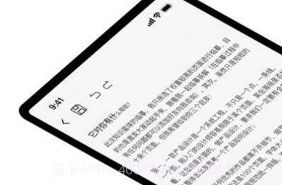 宝坤便签v1.0.17截图