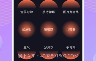 爱达杂货铺最新版v1.16截图